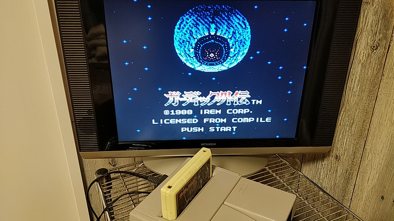 The Guardian Legend Nintendo Famicom FC NES Cartridge only Japan tested-b228- - Hakushin Retro Game shop