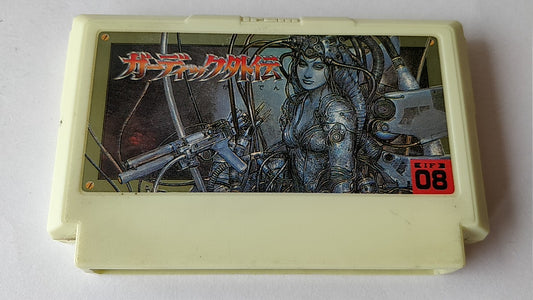 The Guardian Legend Nintendo Famicom FC NES Cartridge only Japan tested-b228- - Hakushin Retro Game shop