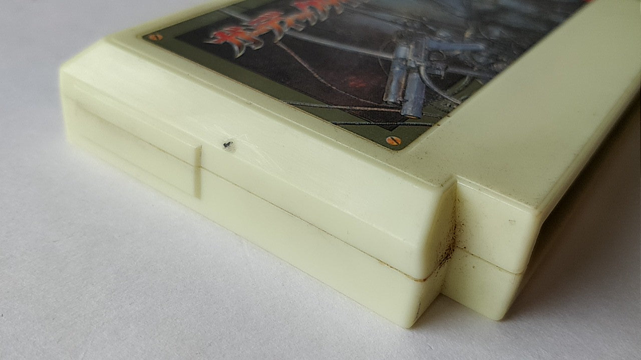 The Guardian Legend Nintendo Famicom FC NES Cartridge only Japan tested-b228- - Hakushin Retro Game shop