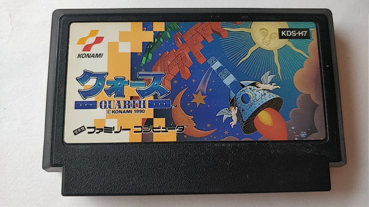 Whole sale Lot of 7 Nintendo Famicom (NES) Shooter game Cartridge /tested-b303- - Hakushin Retro Game shop