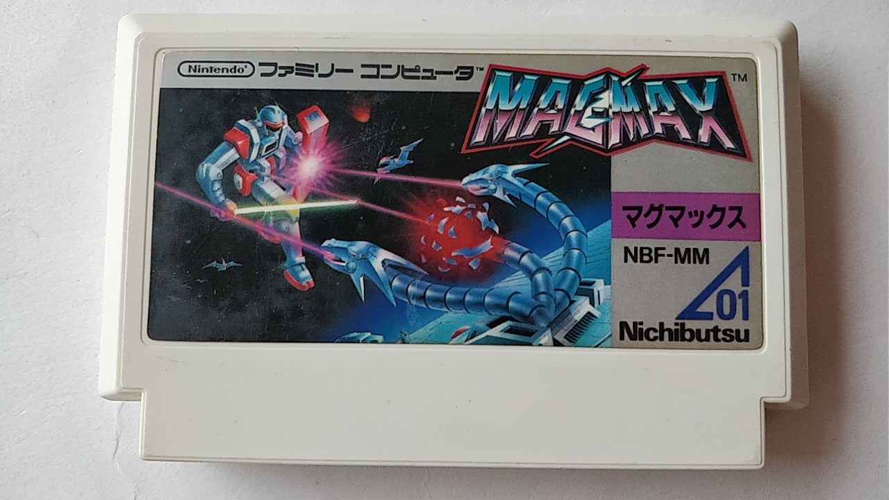 Whole sale Lot of 7 Nintendo Famicom (NES) Shooter game Cartridge /tested-b303- - Hakushin Retro Game shop