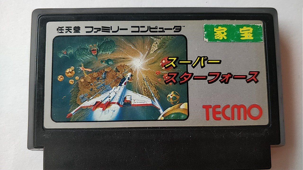 Whole sale Lot of 7 Nintendo Famicom (NES) Shooter game Cartridge /tested-b303- - Hakushin Retro Game shop