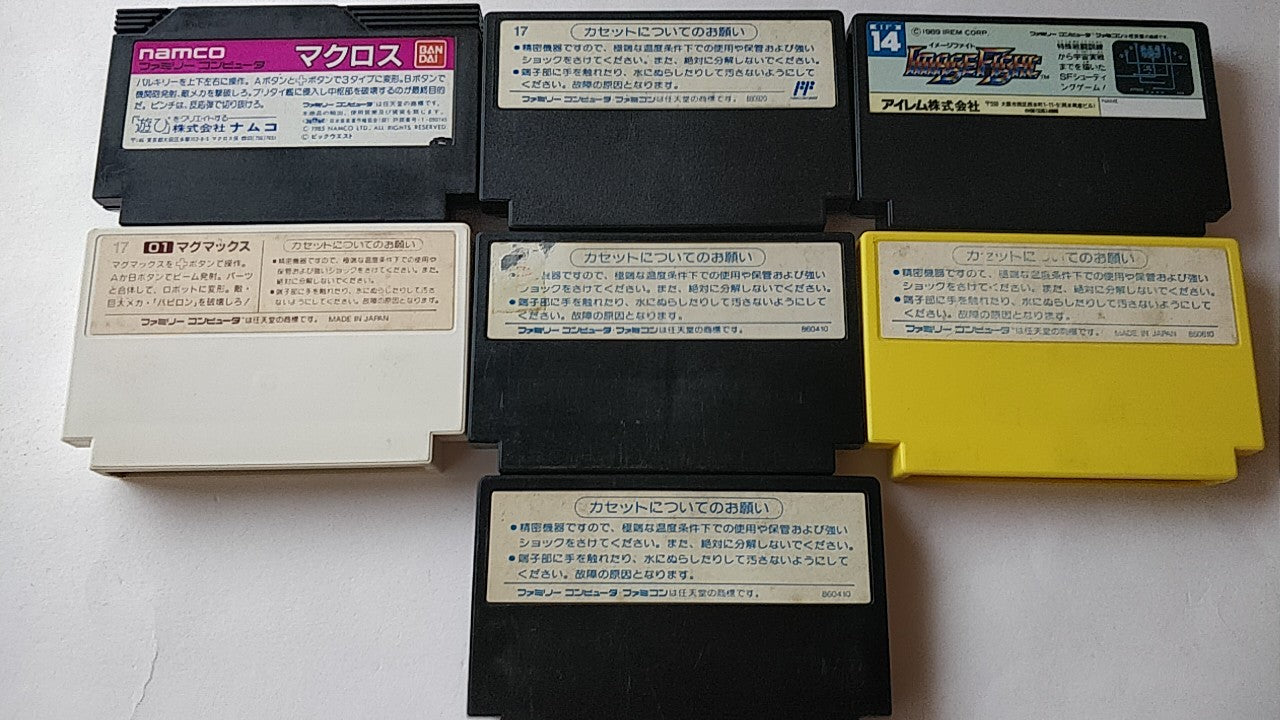 Whole sale Lot of 7 Nintendo Famicom (NES) Shooter game Cartridge /tested-b303- - Hakushin Retro Game shop