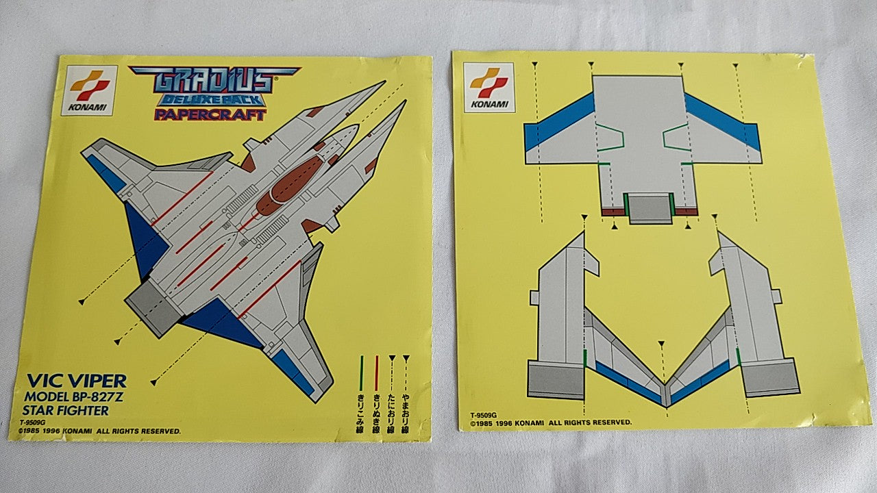 Gradius Deluxe Pack Game disk,Manual,Paper Craft set Sega Saturn tested-b308- - Hakushin Retro Game shop