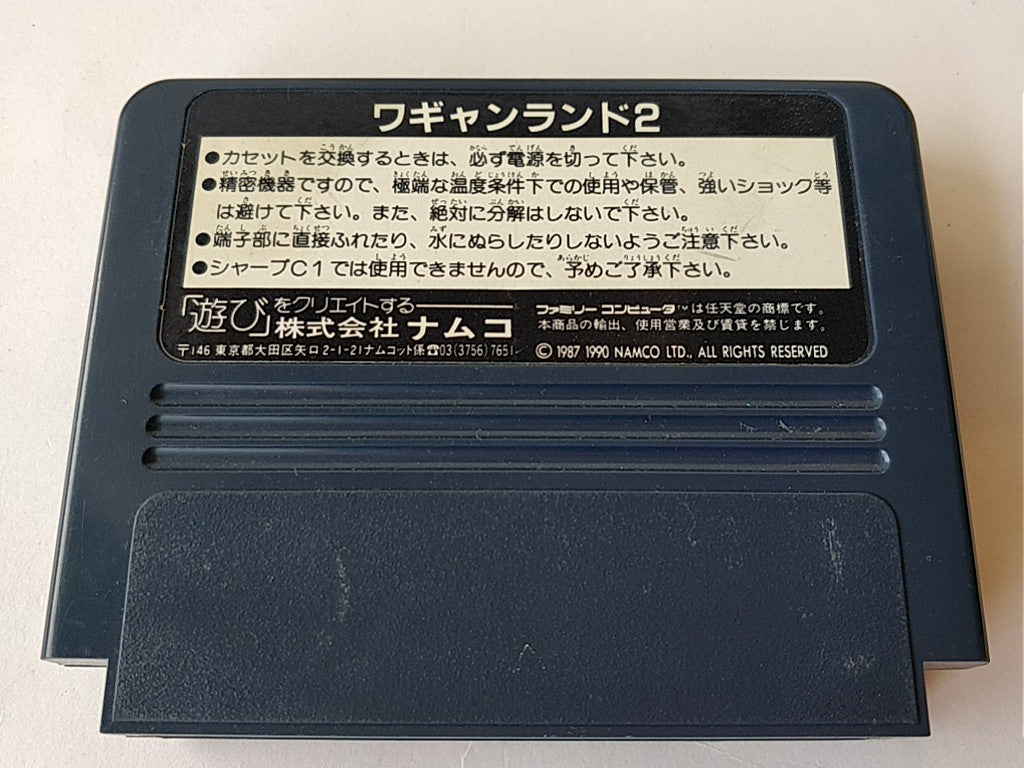 Wagan Land 2 Nintendo Famicom FC NES Cartridge,Manual,Boxed Japan tested-b313- - Hakushin Retro Game shop