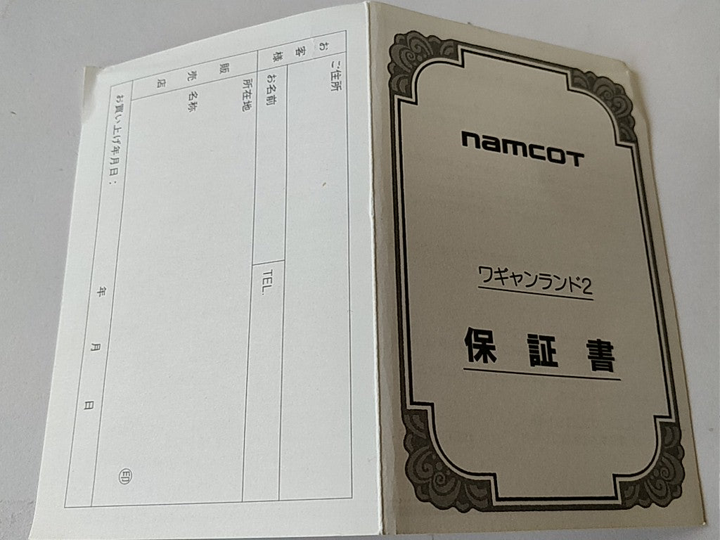 Wagan Land 2 Nintendo Famicom FC NES Cartridge,Manual,Boxed Japan tested-b313- - Hakushin Retro Game shop