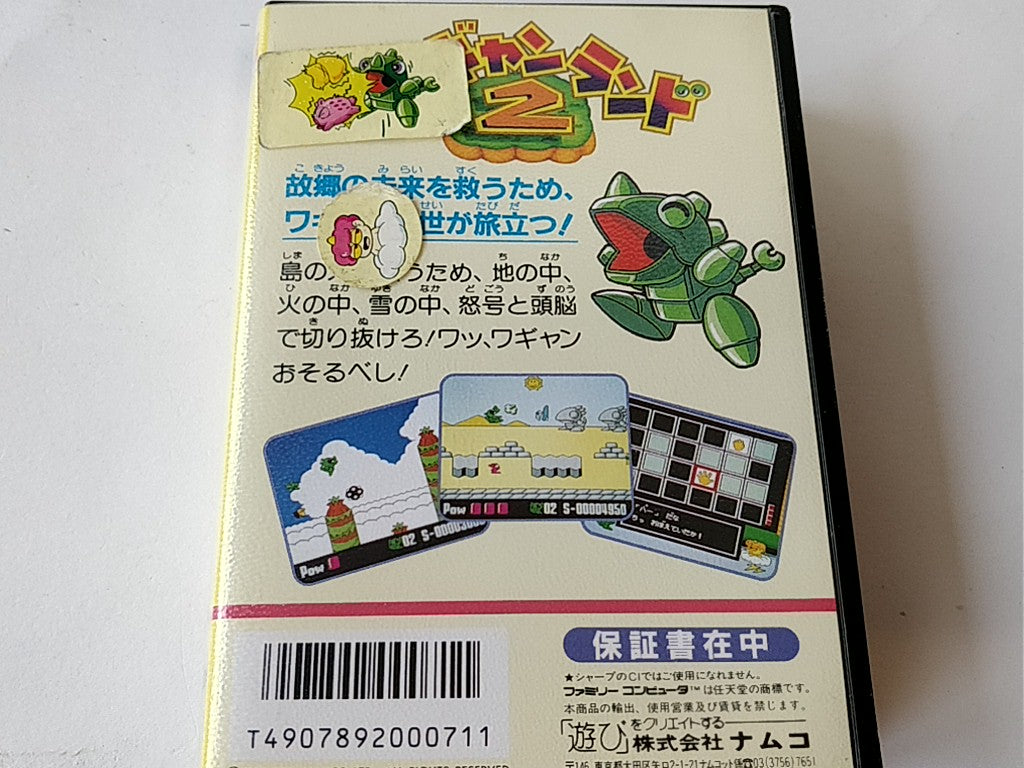 Wagan Land 2 Nintendo Famicom FC NES Cartridge,Manual,Boxed Japan tested-b313- - Hakushin Retro Game shop