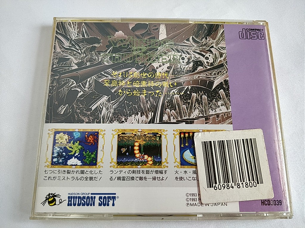 WINDS OF THUNDER for PC Engine Super CD-ROM2 PCE Game Disk,Manual,Boxed-b325- - Hakushin Retro Game shop