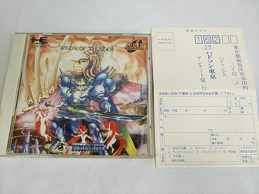 WINDS OF THUNDER for PC Engine Super CD-ROM2 PCE Game Disk,Manual,Boxed-b325- - Hakushin Retro Game shop