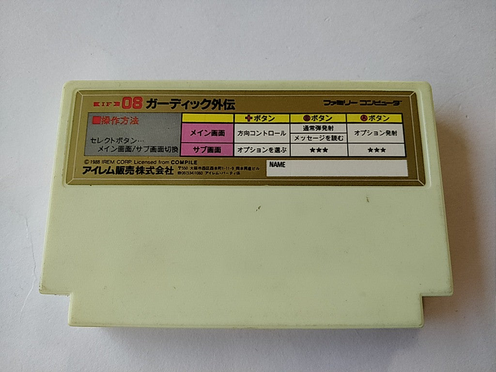 The Guardian Legend Nintendo Famicom FC NES Cartridge only Japan tested-b404- - Hakushin Retro Game shop