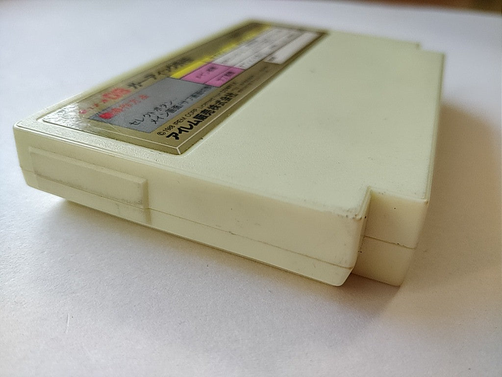 The Guardian Legend Nintendo Famicom FC NES Cartridge only Japan tested-b404- - Hakushin Retro Game shop
