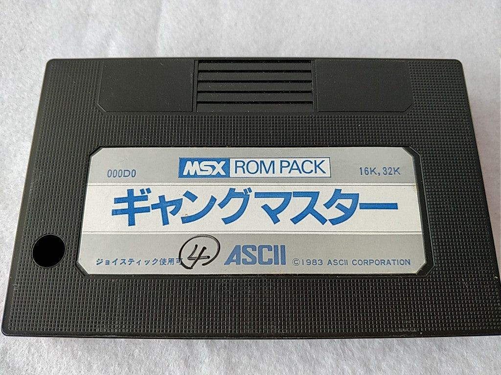 GANG MASTER MSX MSX2 Game cartridge,Manual,Boxed set tested -b411- - Hakushin Retro Game shop