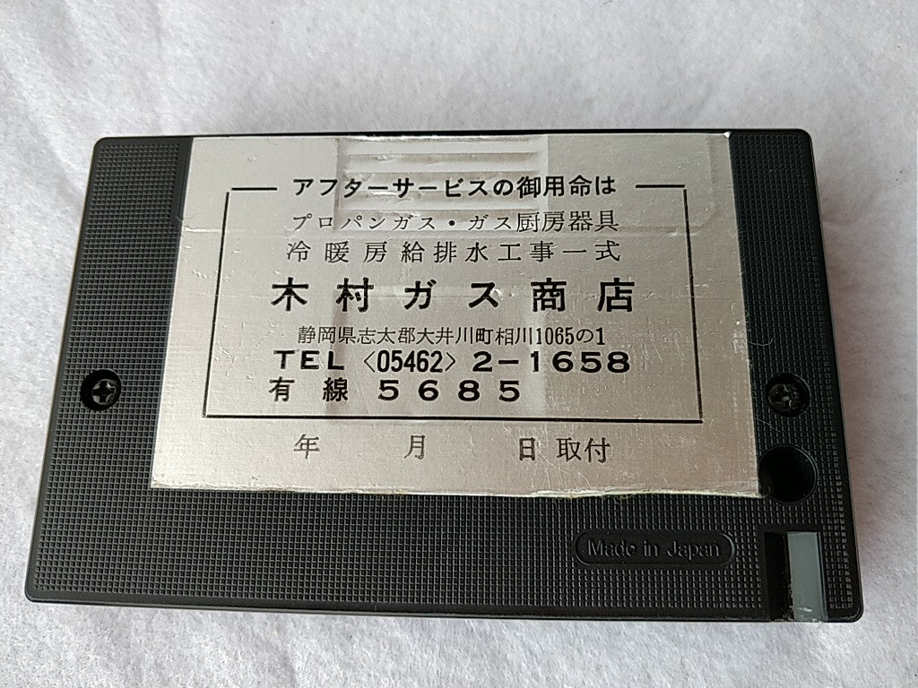 GANG MASTER MSX MSX2 Game cartridge,Manual,Boxed set tested -b411- - Hakushin Retro Game shop
