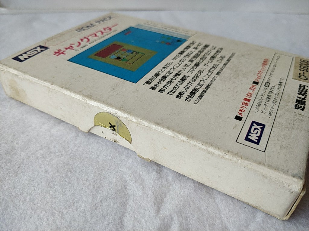 GANG MASTER MSX MSX2 Game cartridge,Manual,Boxed set tested -b411- - Hakushin Retro Game shop