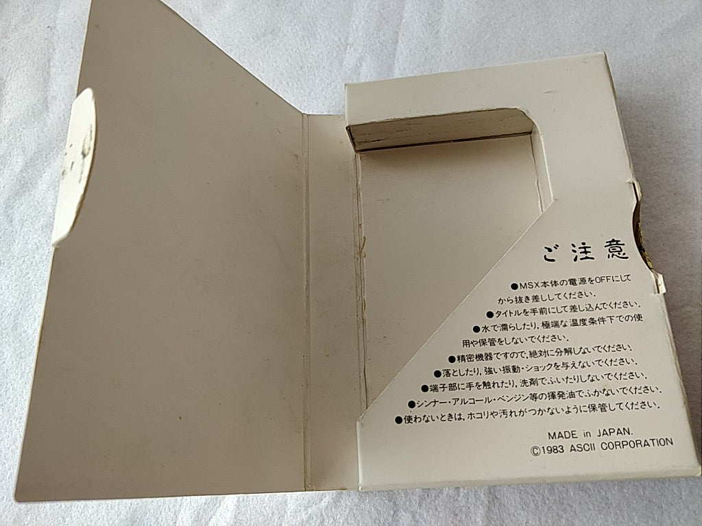 GANG MASTER MSX MSX2 Game cartridge,Manual,Boxed set tested -b411- - Hakushin Retro Game shop