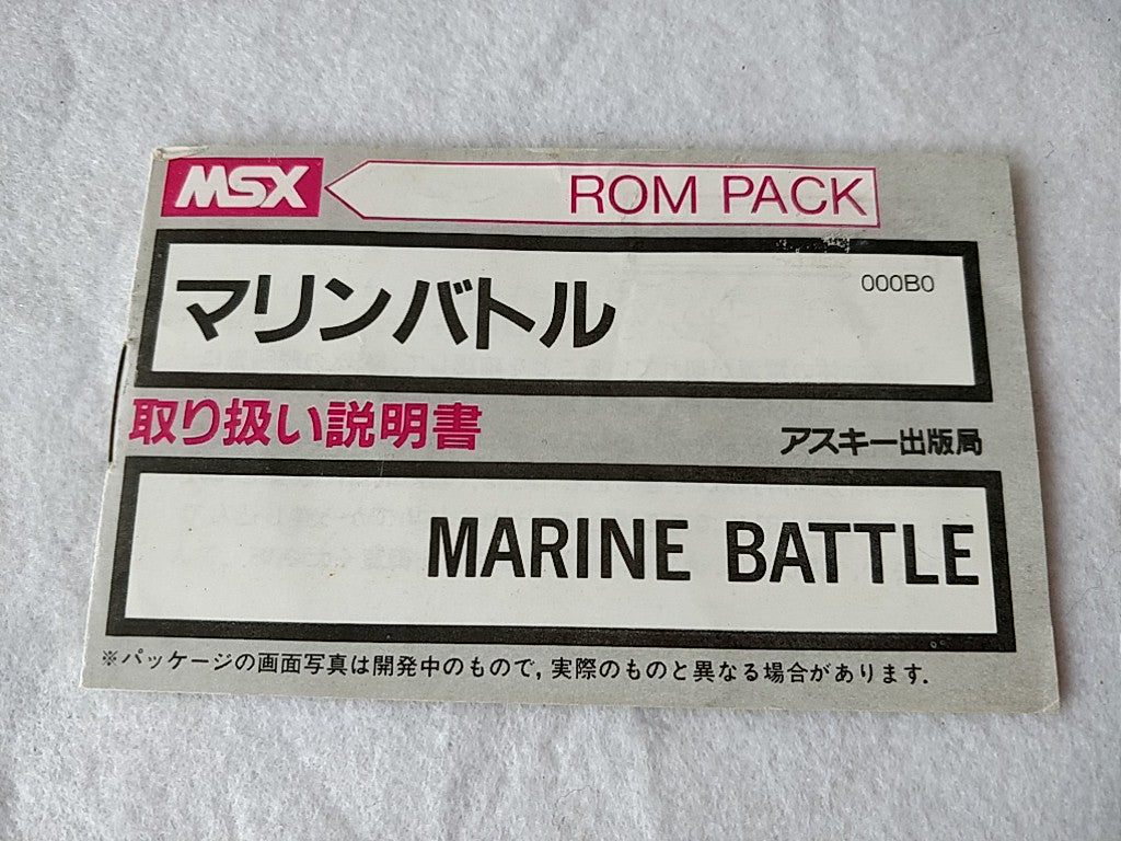 MARINE BATTLE KONAMI MSX MSX2 Game cartridge,Manual,Boxed set tested -b411- - Hakushin Retro Game shop