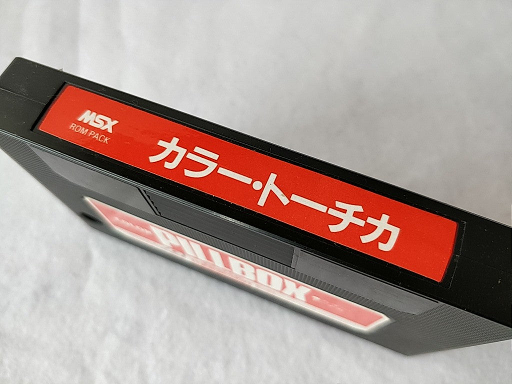 Color PILLBOX KONAMI MSX MSX2 Game cartridge,Manual,Boxed set tested -b411-- - Hakushin Retro Game shop