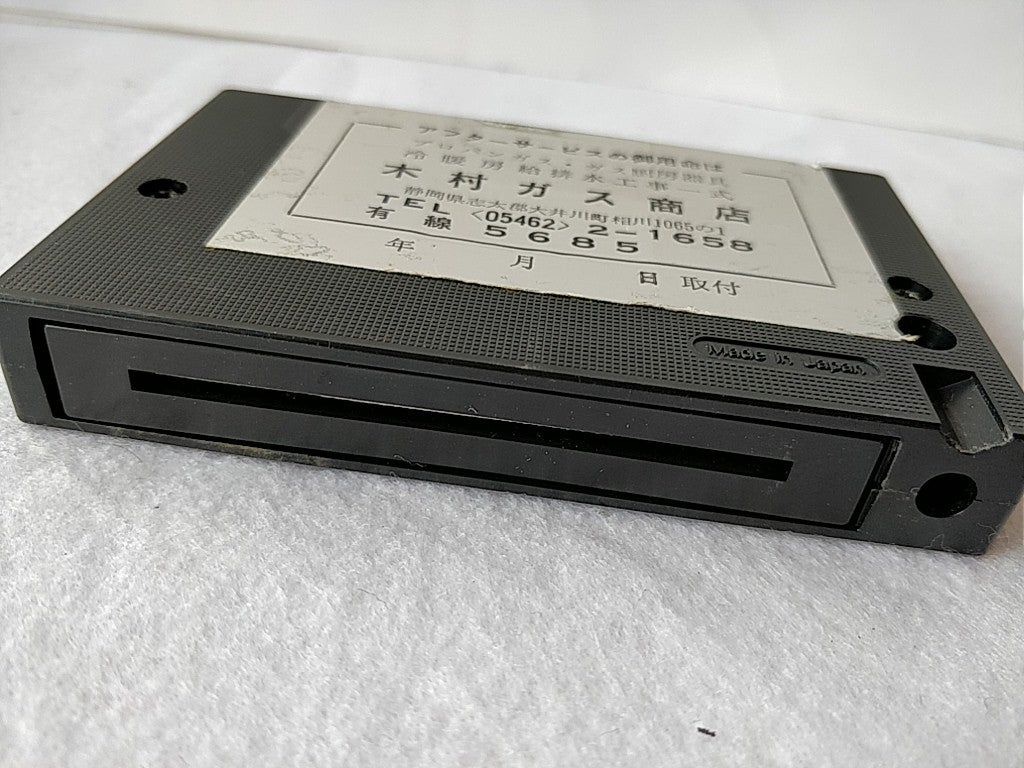 Color PILLBOX KONAMI MSX MSX2 Game cartridge,Manual,Boxed set tested -b411-- - Hakushin Retro Game shop