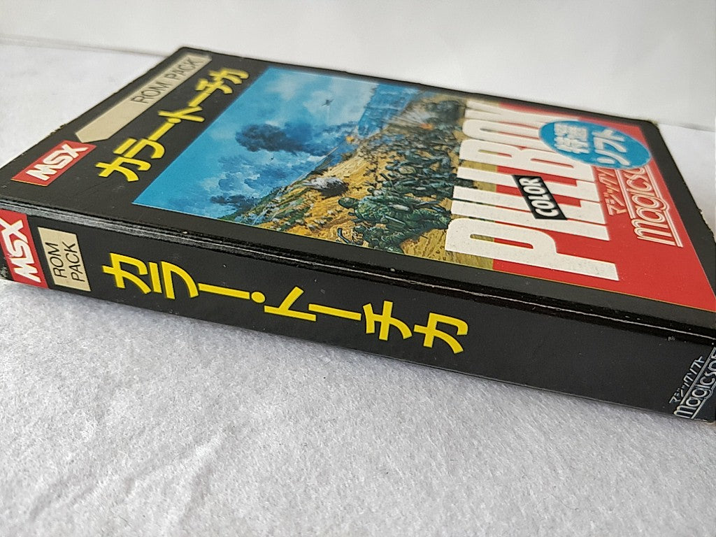 Color PILLBOX KONAMI MSX MSX2 Game cartridge,Manual,Boxed set tested -b411-- - Hakushin Retro Game shop