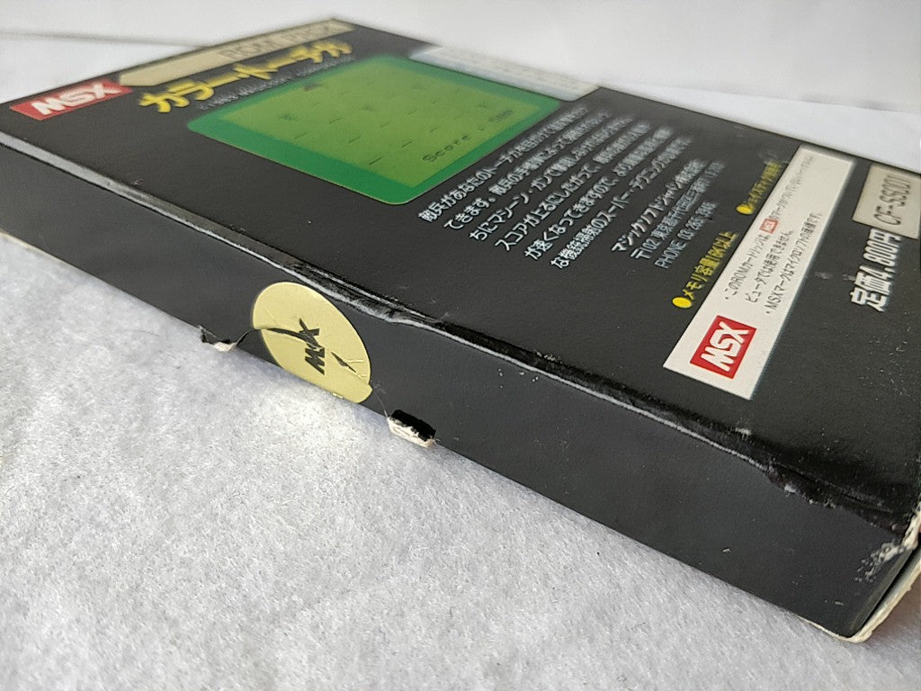 Color PILLBOX KONAMI MSX MSX2 Game cartridge,Manual,Boxed set tested -b411-- - Hakushin Retro Game shop