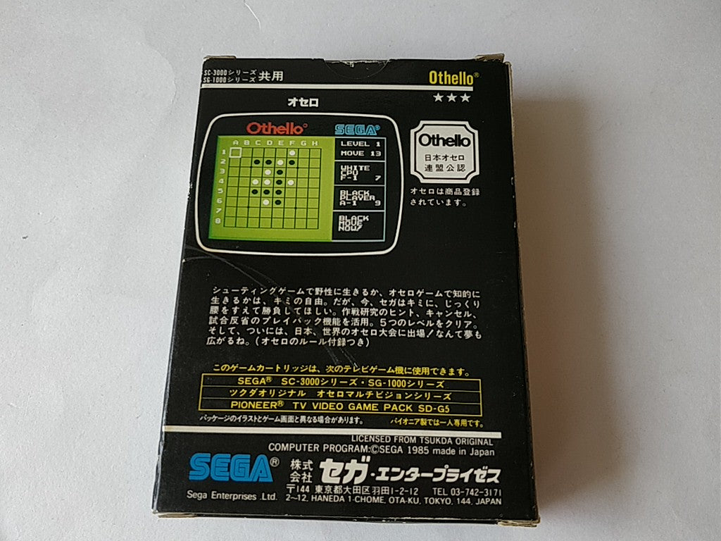 OTHELLO SEGA Mark 3 Master system Cartridge ,Manual, Box set/tested-b425- - Hakushin Retro Game shop