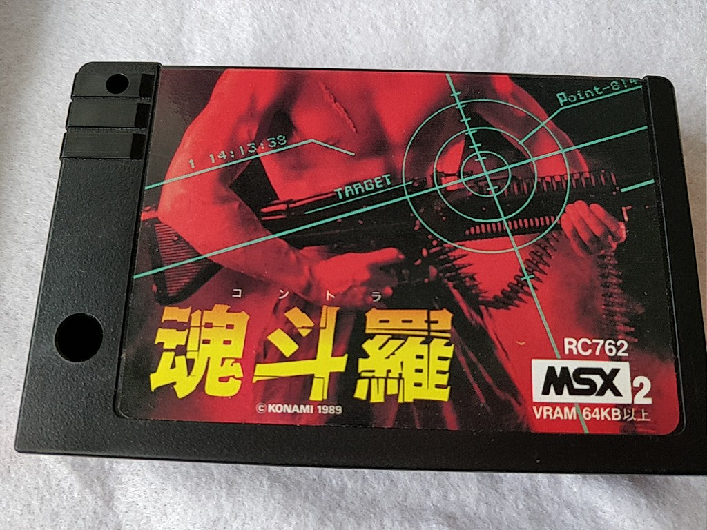 CONTRA KONAMI MSX MSX2 Game Cartridge and Boxed Set /tested-b428- - Hakushin Retro Game shop