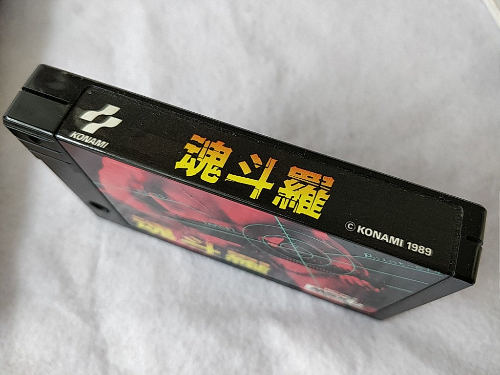 CONTRA KONAMI MSX MSX2 Game Cartridge and Boxed Set /tested-b428- - Hakushin Retro Game shop