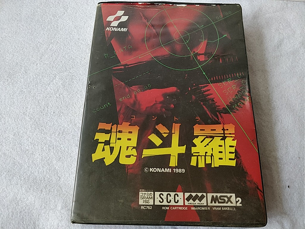 CONTRA KONAMI MSX MSX2 Game Cartridge and Boxed Set /tested-b428- - Hakushin Retro Game shop