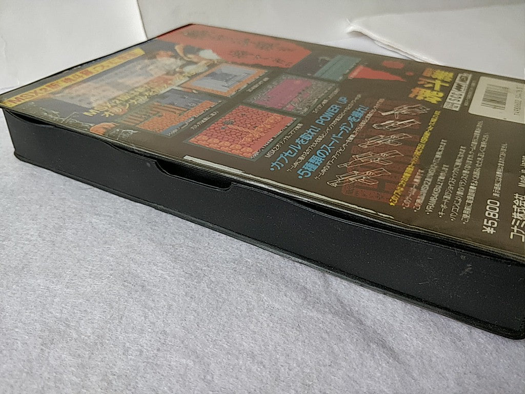 CONTRA KONAMI MSX MSX2 Game Cartridge and Boxed Set /tested-b428- - Hakushin Retro Game shop