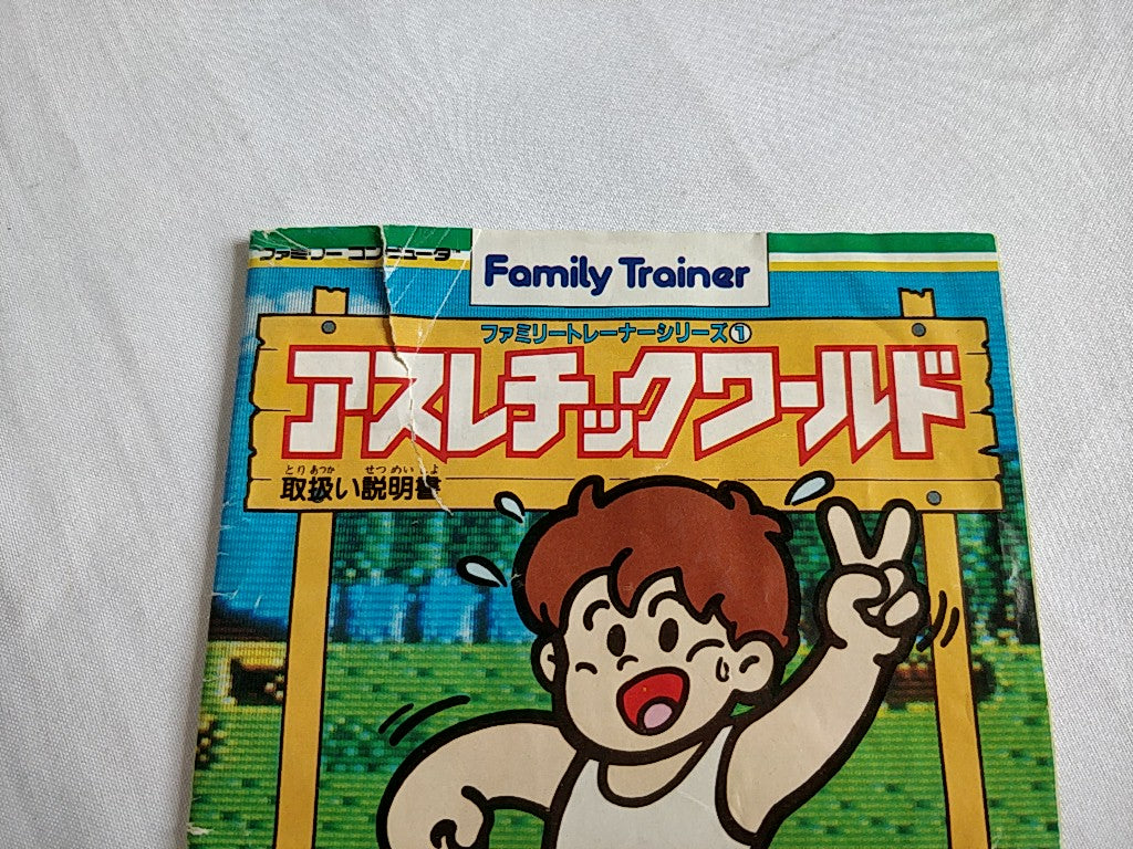 Athletic World Family trainer Famicom NES Cartridge,manual,boxed tested-b520- - Hakushin Retro Game shop