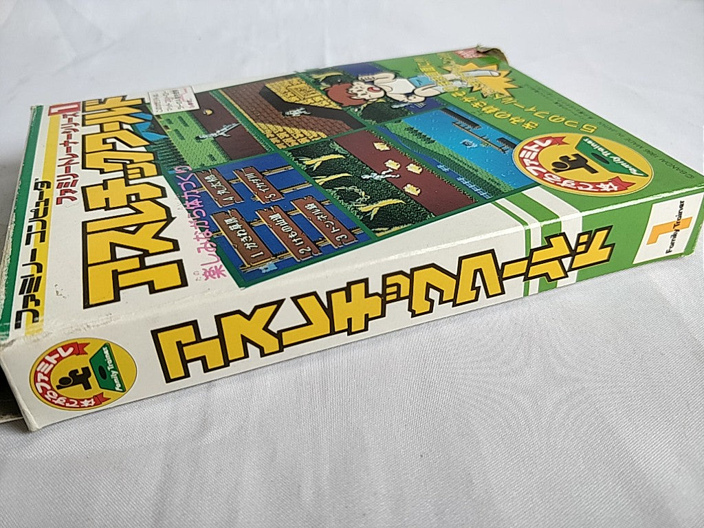 Athletic World Family trainer Famicom NES Cartridge,manual,boxed tested-b520- - Hakushin Retro Game shop
