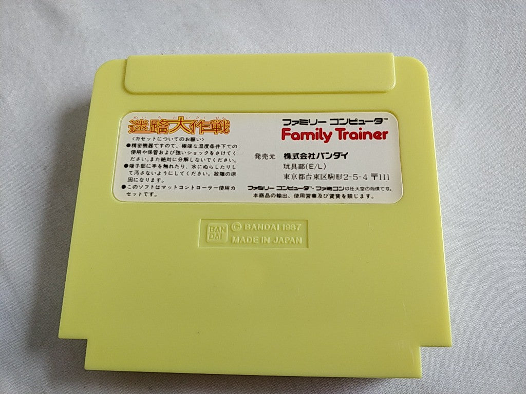 Meiro Daisakusen Family trainer Famicom NES Cartridge,manual,boxed tested-b520- - Hakushin Retro Game shop