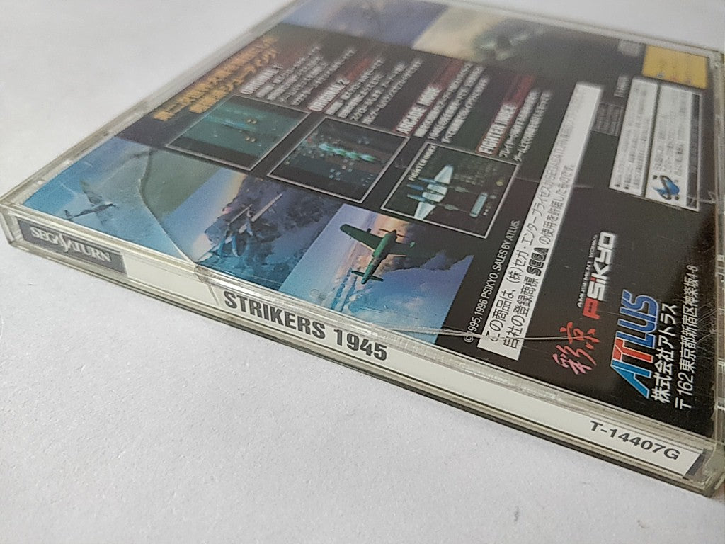 Strikers1945 SEGA Saturn Game Disk,Manual Reg card,set Boxed tested-b528- - Hakushin Retro Game shop