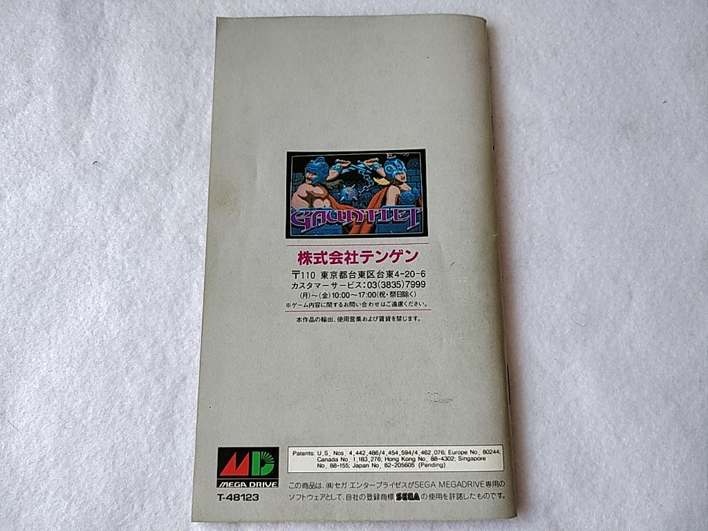Gauntlet SEGA MEGA DRIVE GENESIS Cartridge,Manual,Boxed set tested-b602- - Hakushin Retro Game shop