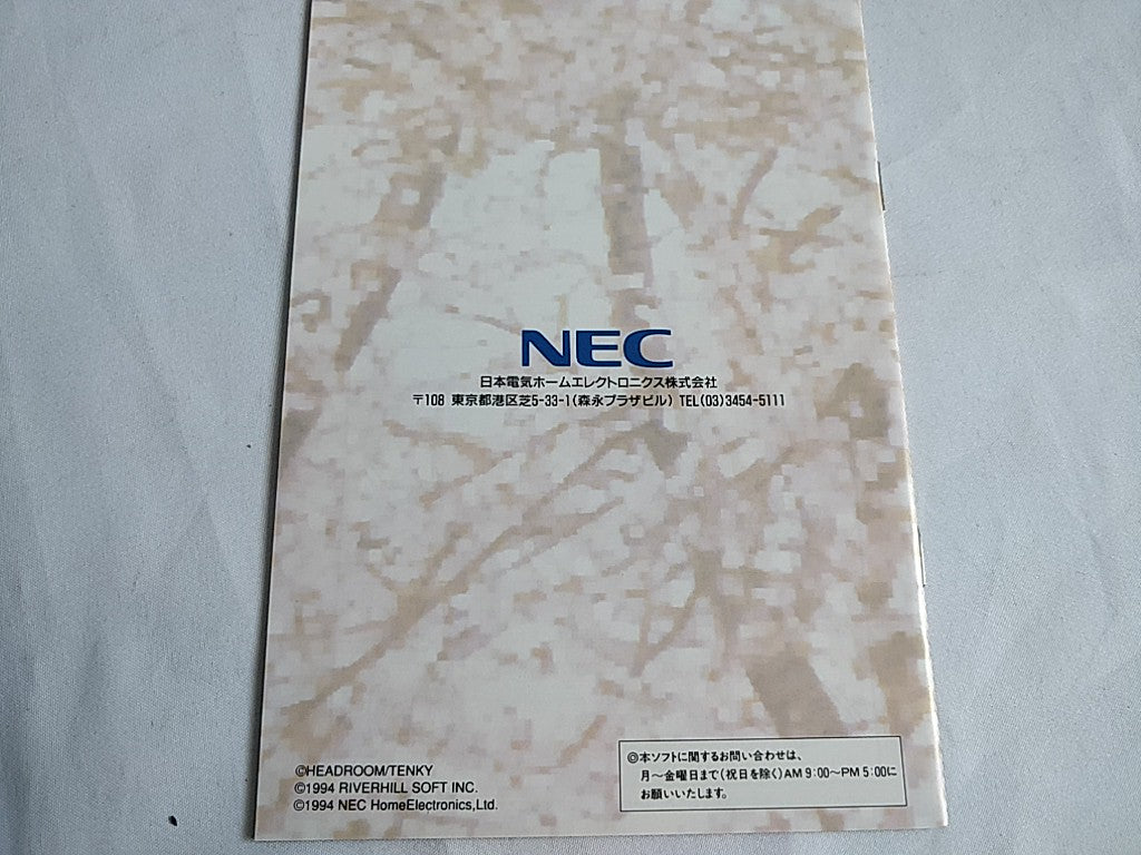 Neo Generation NEC PC-FX Game Disk, Manual,Boxed set/Not tested-b617- - Hakushin Retro Game shop