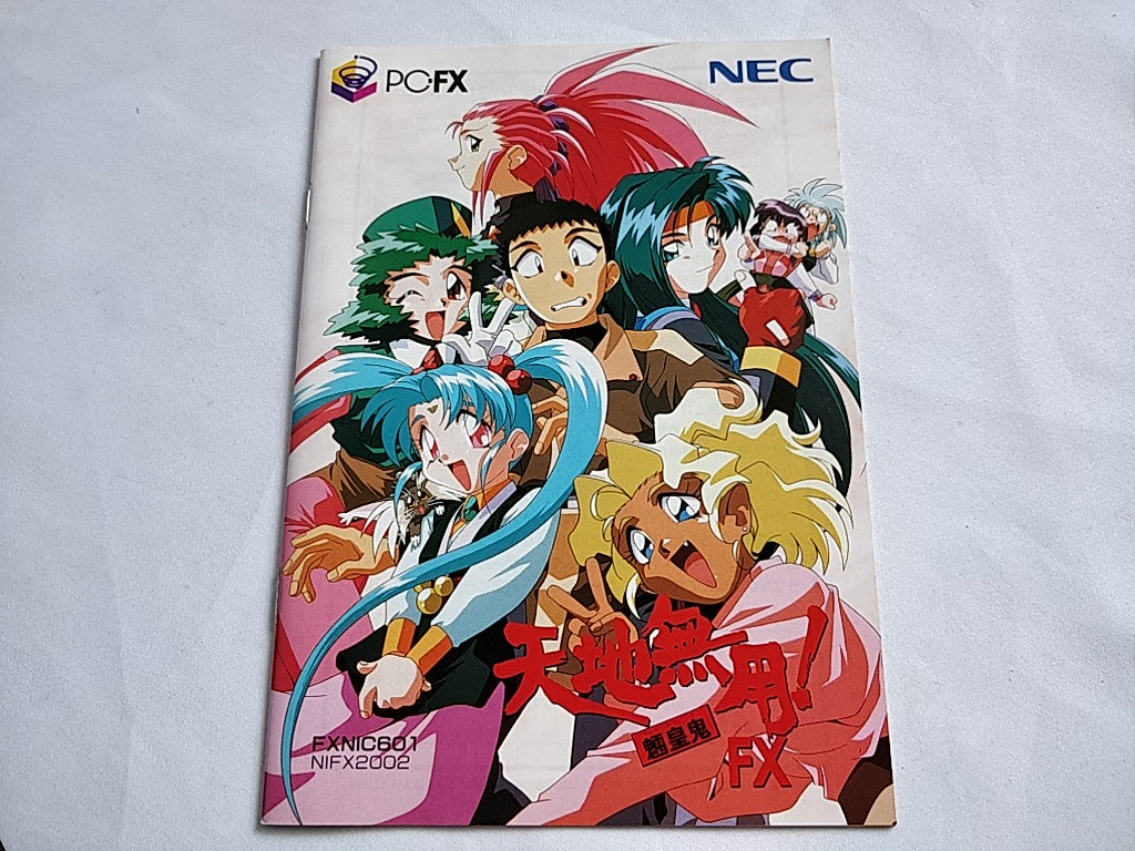 Tenchi Muyo Ryo Ou Ki NEC PC-FX Game Disk, Manual,Boxed set/Not tested-b617- - Hakushin Retro Game shop