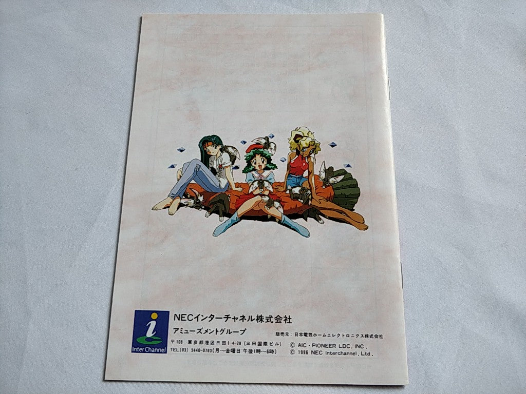 Tenchi Muyo Ryo Ou Ki NEC PC-FX Game Disk, Manual,Boxed set/Not tested-b617- - Hakushin Retro Game shop