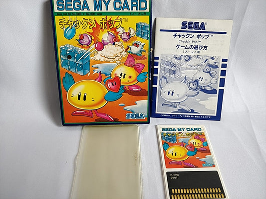 Chack'n Pop SEGA Mark 3,SG-1000 Game Card, Manual, Boxed set /tested-b701- - Hakushin Retro Game shop