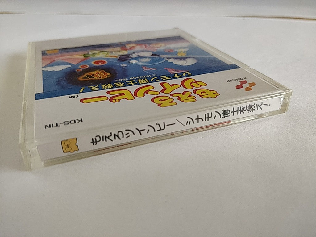 Moero TwinBee Stinger FAMICOM (NES) Disk System Game Disk ,boxed tested-b702- - Hakushin Retro Game shop