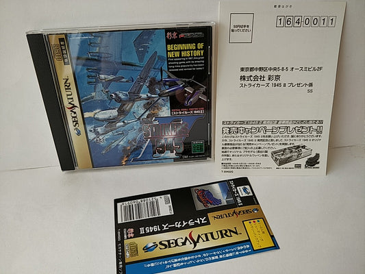 Strikers 1945 II Game Disk,Manual,Spine card, Boxed Set SEGA SATURN tested-b719- - Hakushin Retro Game shop