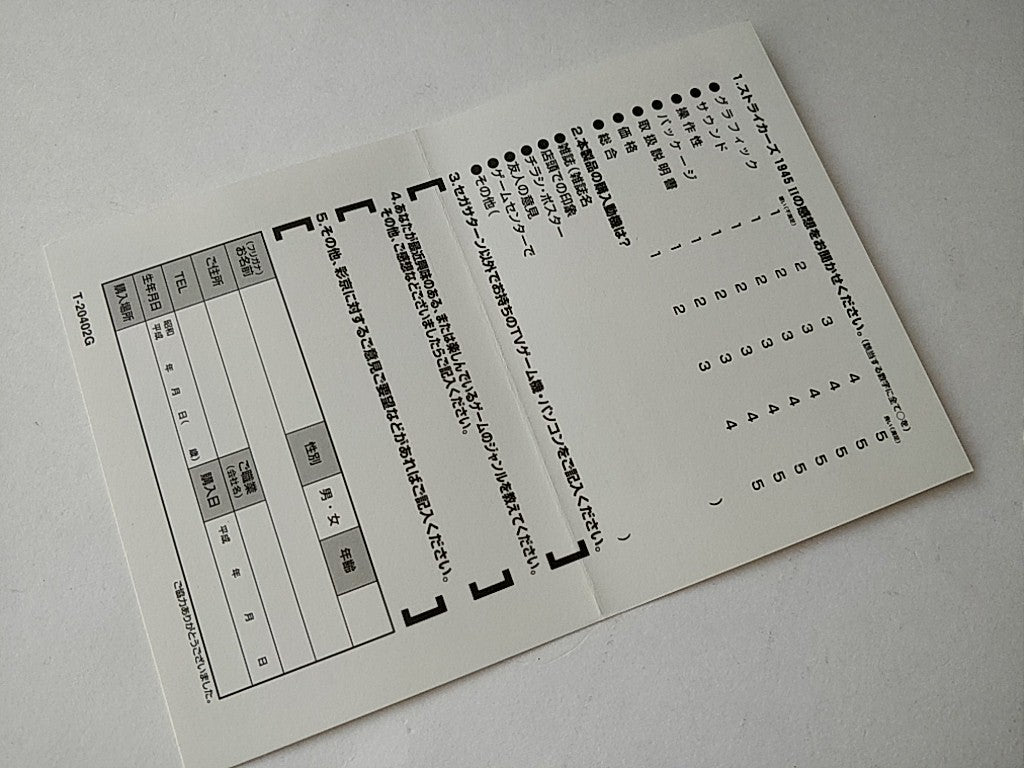 Strikers 1945 II Game Disk,Manual,Spine card, Boxed Set SEGA SATURN tested-b719- - Hakushin Retro Game shop