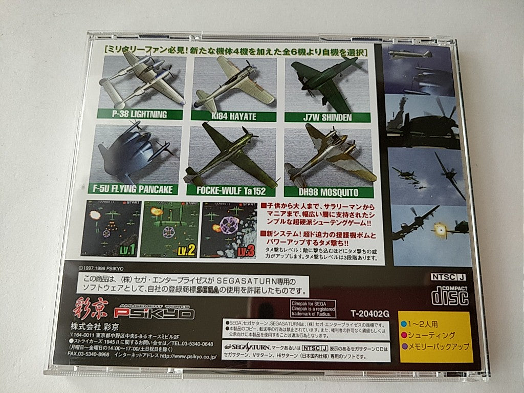 Strikers 1945 II Game Disk,Manual,Spine card, Boxed Set SEGA SATURN tested-b719- - Hakushin Retro Game shop