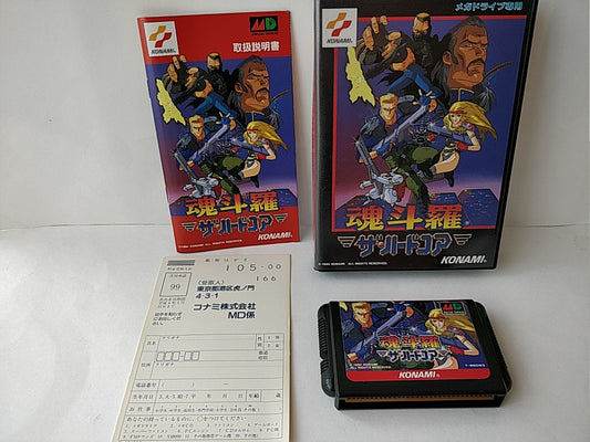 Contra The Hard Corps SEGA MEGA DRIVE GENESIS Cartridge,Manual,Boxed set -b719- - Hakushin Retro Game shop