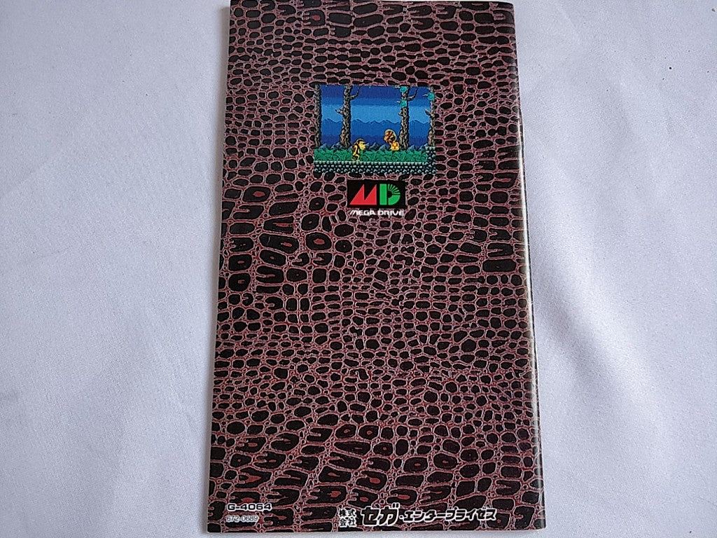 JUJU DENTETSU (JUJU Legend) SEGA MEGA DRIVE Cartridge,Manual,Boxed set-b826- - Hakushin Retro Game shop