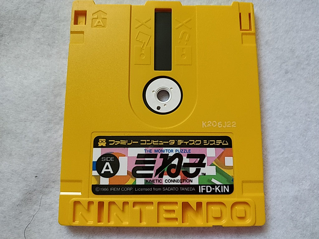 KINEKO and KINEKO 2 set FAMICOM DISK SYSTEM FDS Gamedisk,Manual,Box tested-b907- - Hakushin Retro Game shop