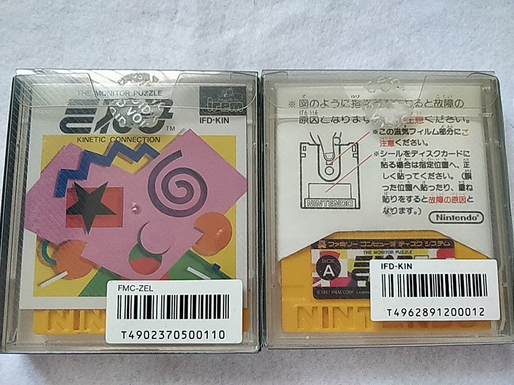 KINEKO and KINEKO 2 set FAMICOM DISK SYSTEM FDS Gamedisk,Manual,Box tested-b907- - Hakushin Retro Game shop