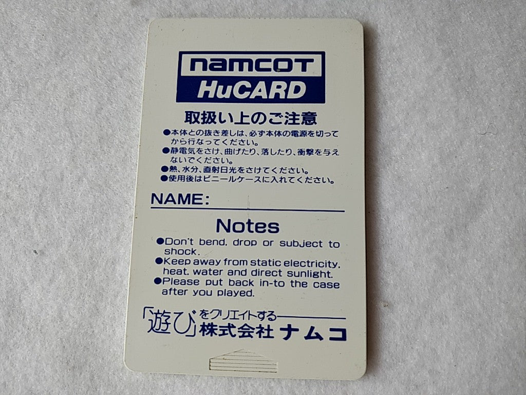 Chozetsu Rinjin Berabo Man NEC TurboGrafx-16 PCE /Hu-Card only tested-b912- - Hakushin Retro Game shop