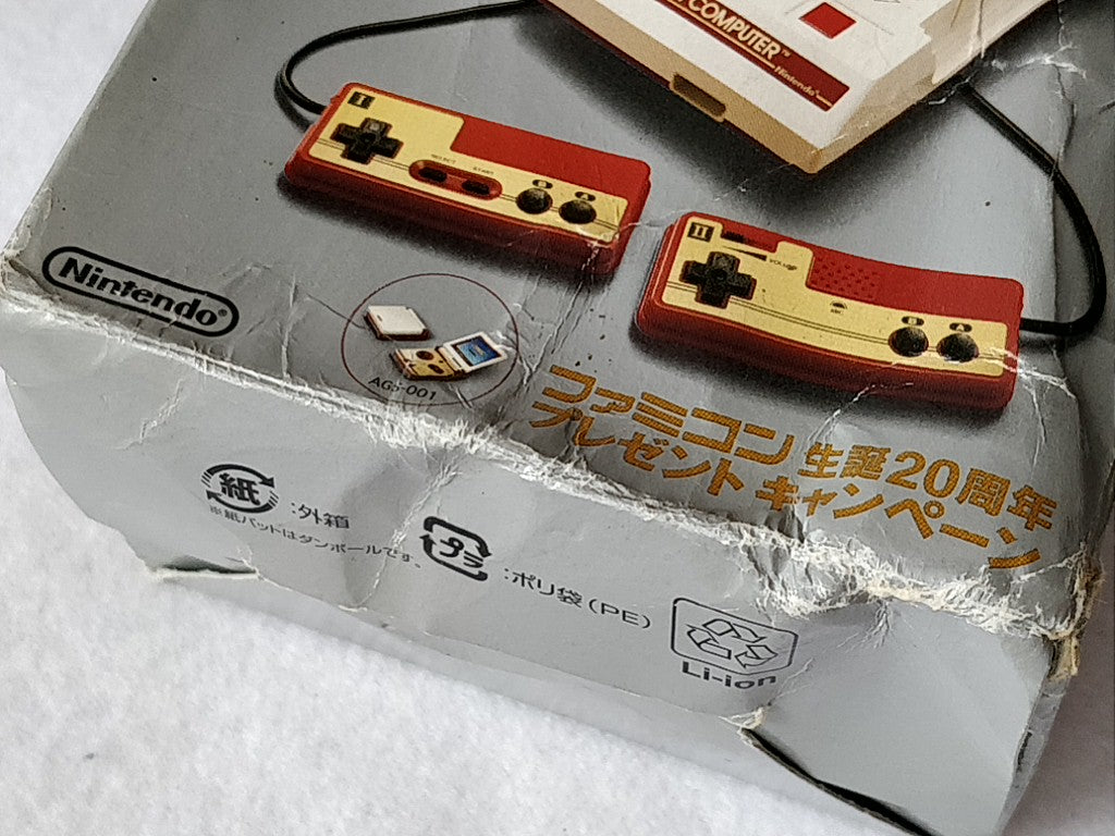 Gameboy Advance SP Famicom 20th Anniversary Limited Edition Boxed tested-b912- - Hakushin Retro Game shop