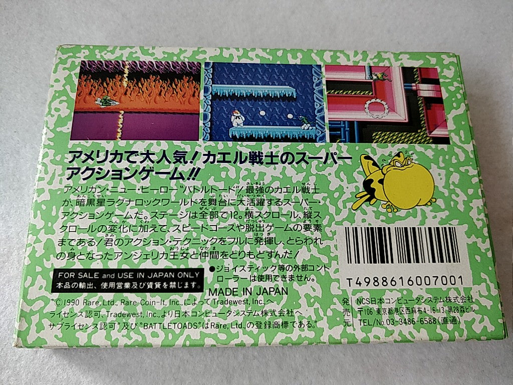タイトル BattleToads (BATTLETOADS) MESAIA Nintendo Famicom NES Cartridge only tested-b824 - Hakushin Retro Game shop