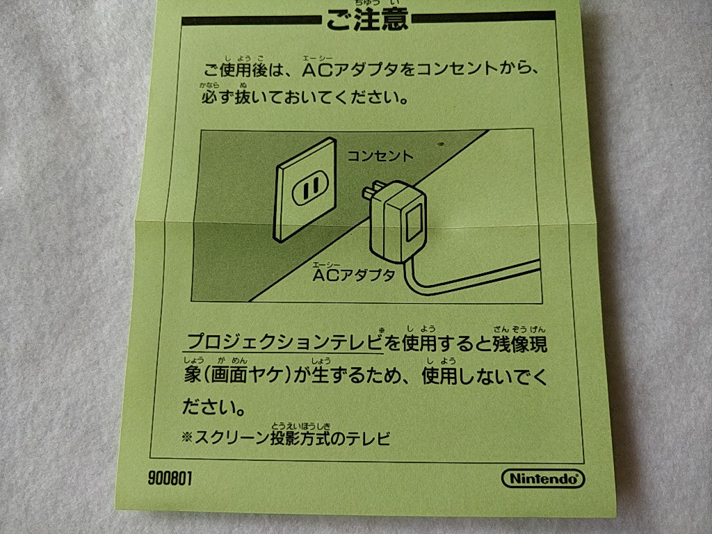 タイトル BattleToads (BATTLETOADS) MESAIA Nintendo Famicom NES Cartridge only tested-b824 - Hakushin Retro Game shop